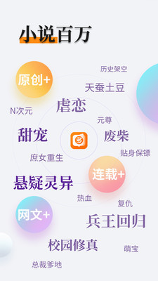 乐动下载app